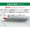 屋外用塩ビシート