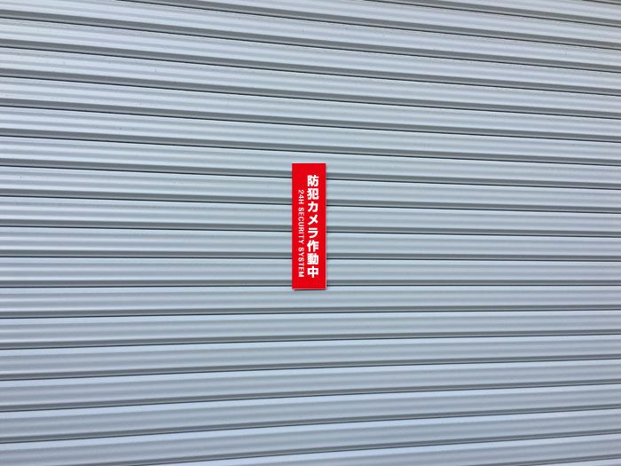 24H SECURITY SYSTEM