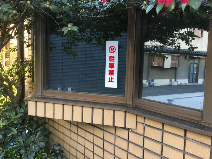 看板ステッカー
