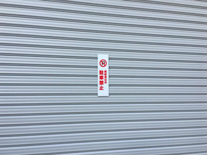 看板ステッカー