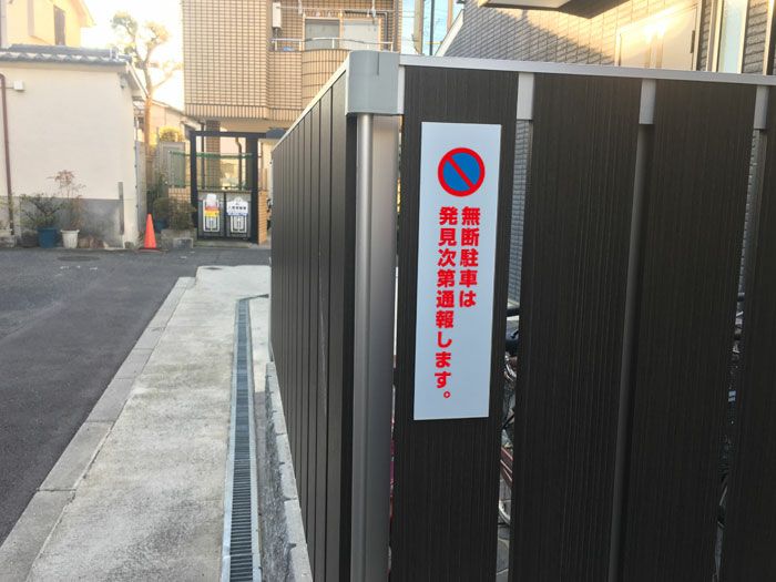 ステッカー