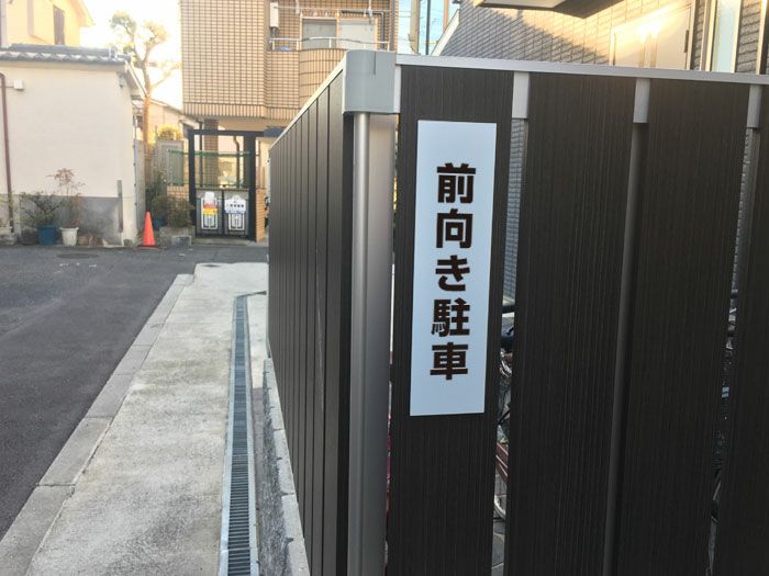 ステッカー