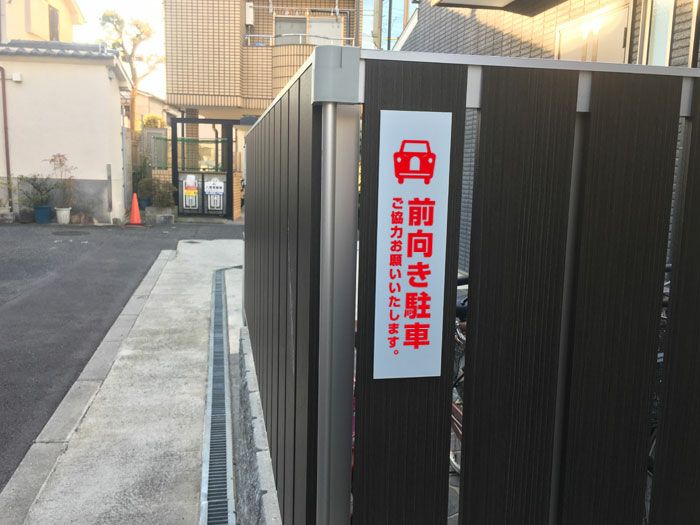 ステッカー