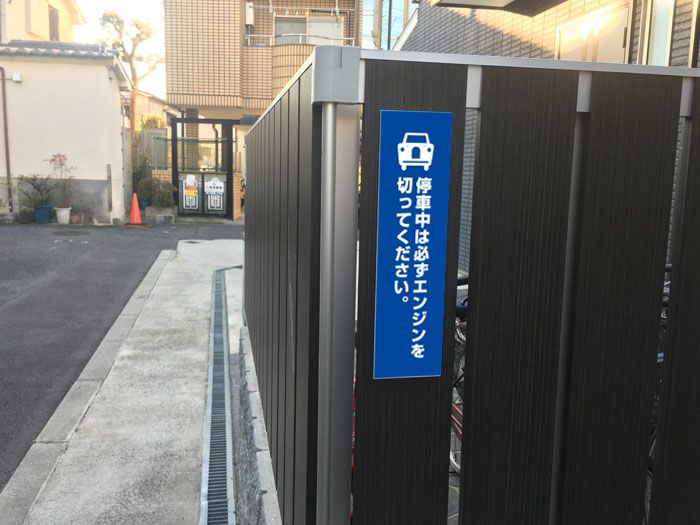 ステッカー