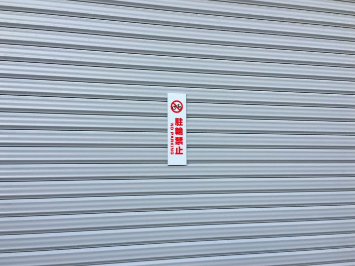 ステッカー