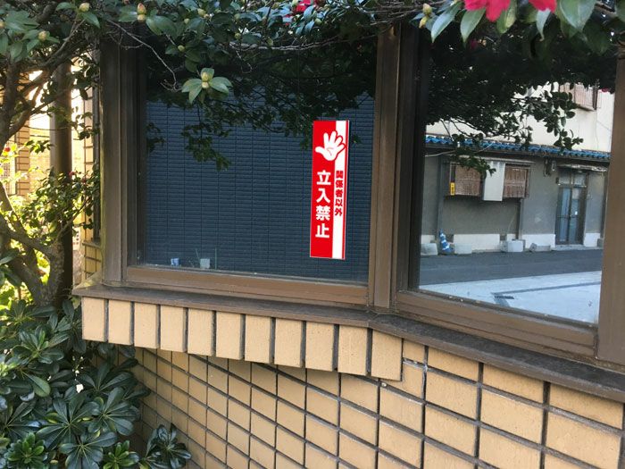 ステッカー
