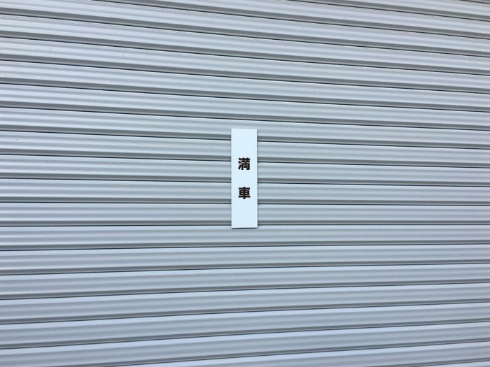 ステッカー 看板ステッカー