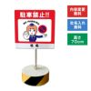 まかせなサイン Cタイプ