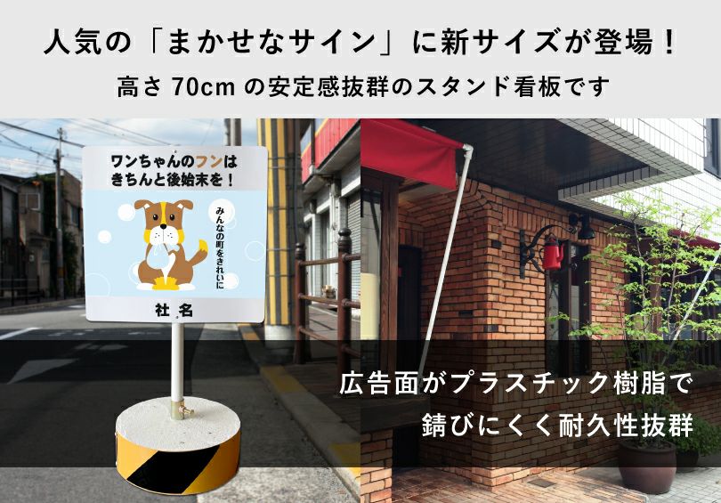 フンは後始末を