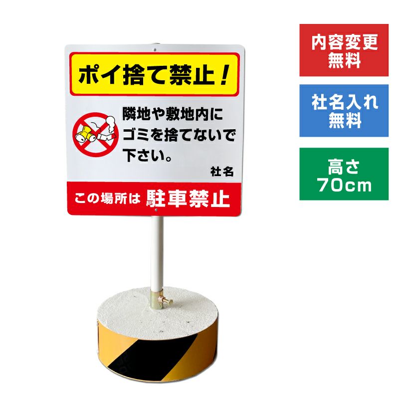 まかせなサイン Cタイプ