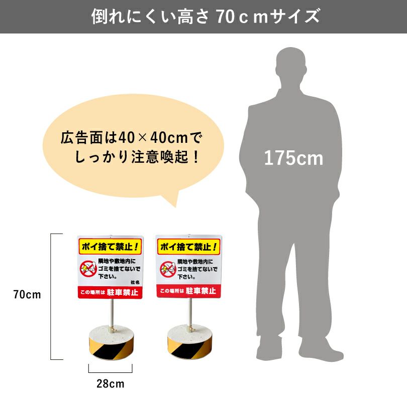 当店オリジナル