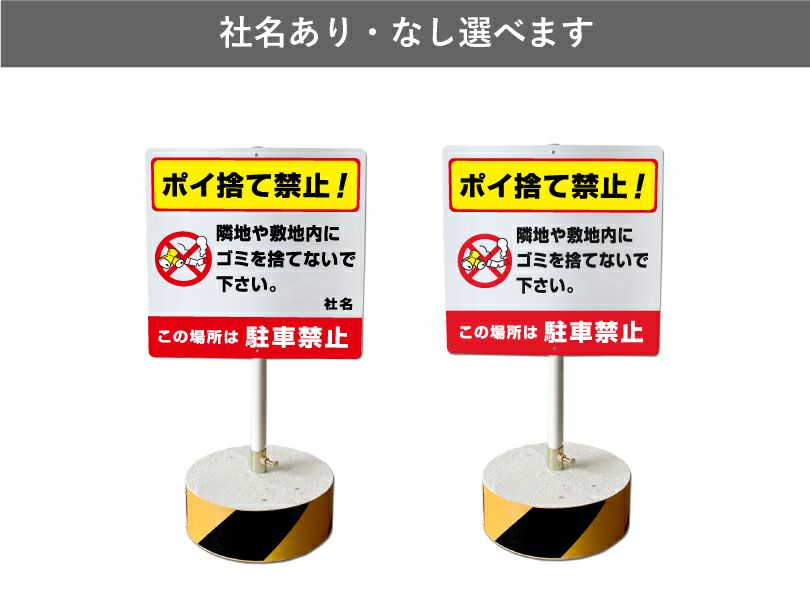 置き看板