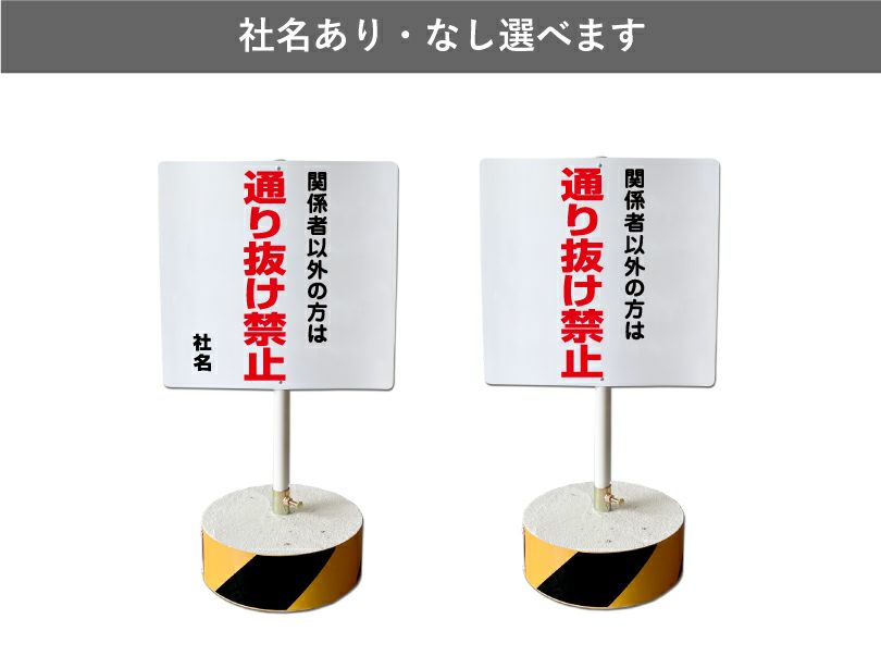 屋外 会社