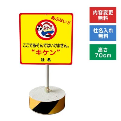 まかせなサイン Cタイプ あそばない os-c-22
