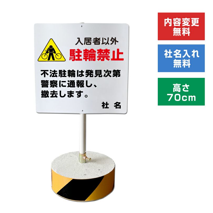 まかせなサイン