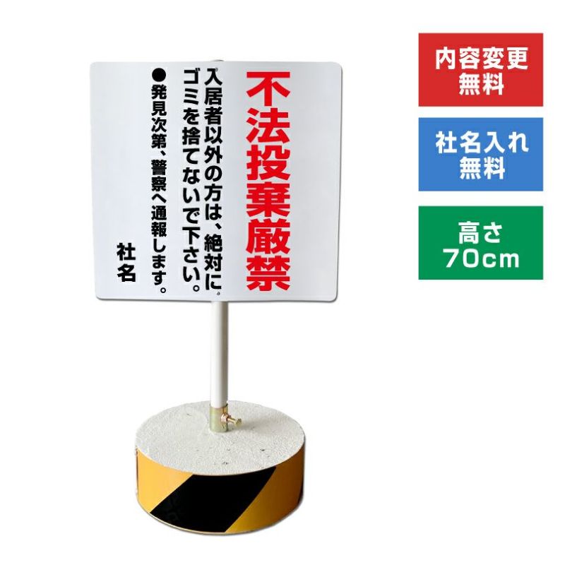 まかせなサイン Cタイプ