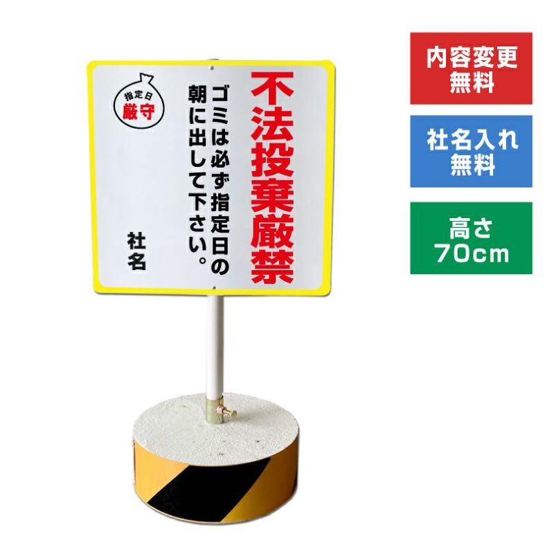 まかせなサイン Cタイプ