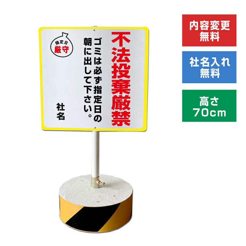 まかせなサイン Cタイプ