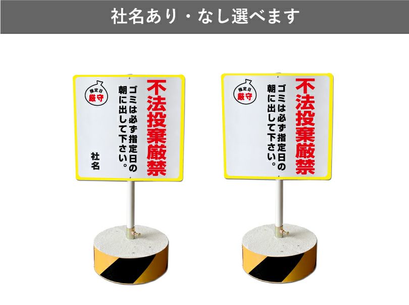 スタンド看板