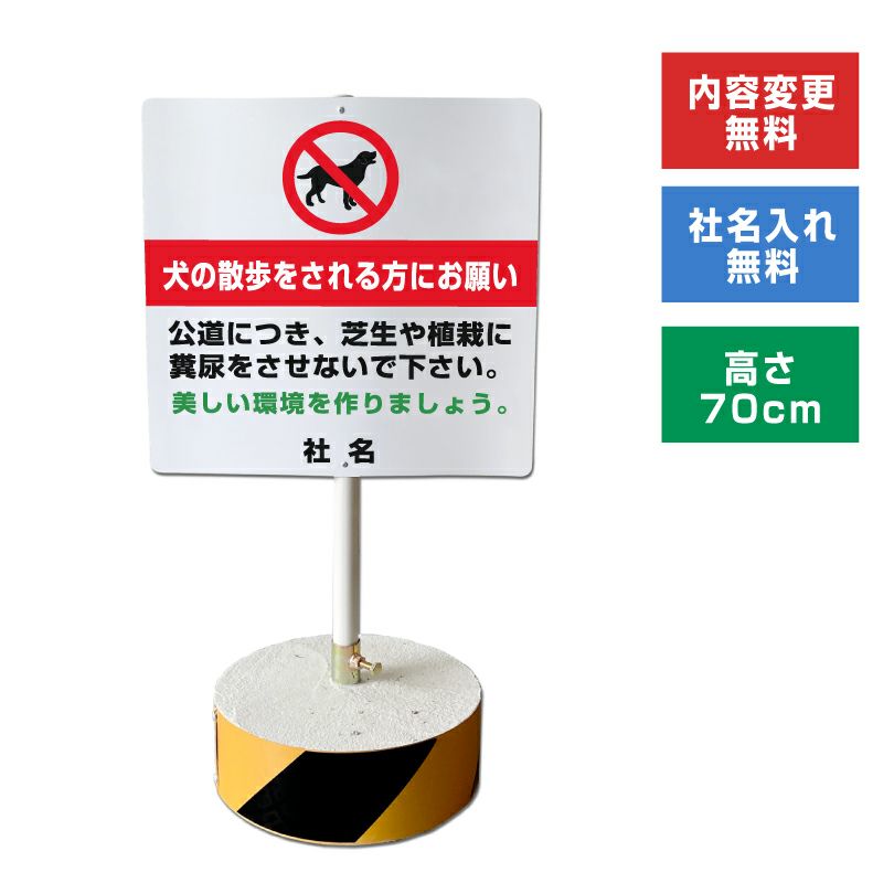 まかせなサイン