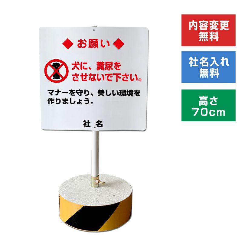 まかせなサイン