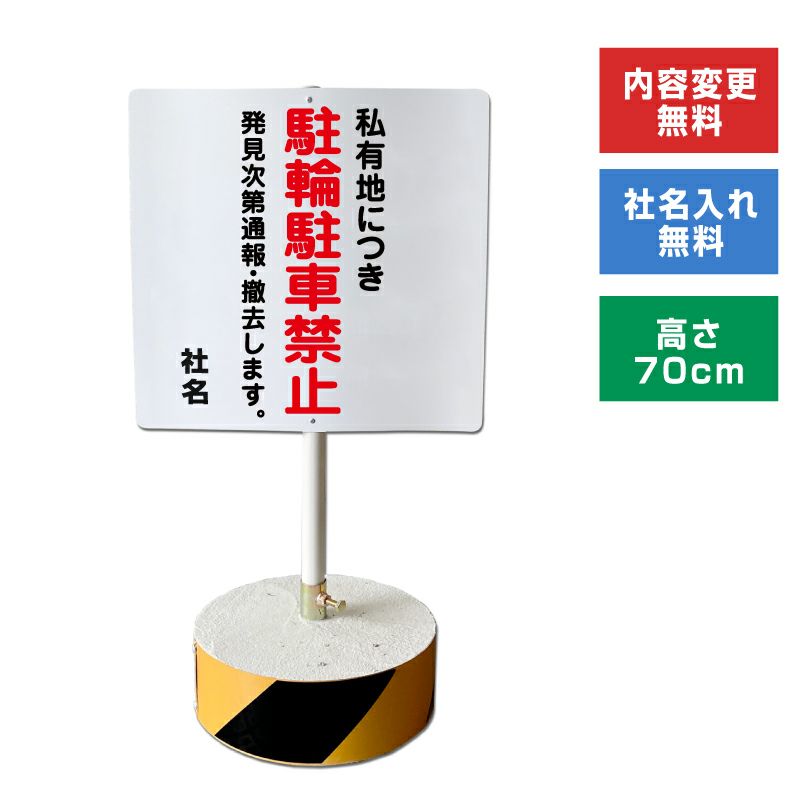 まかせなサイン