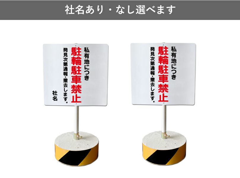 屋外 会社