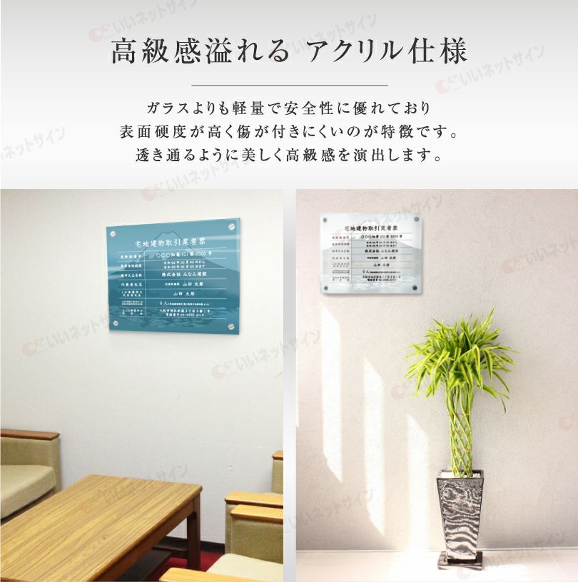 選べるデザイン