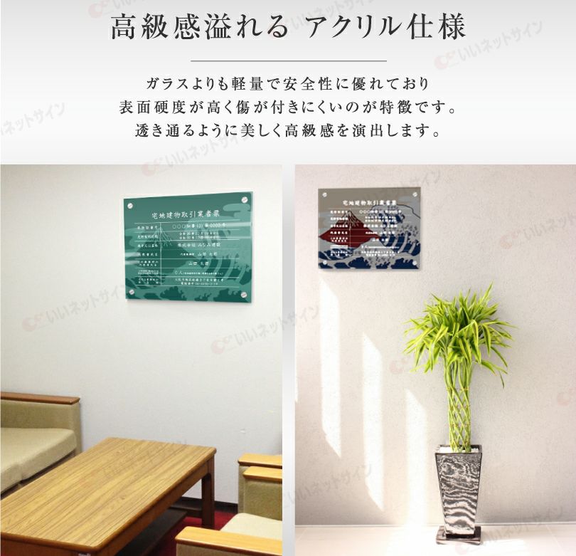 選べるデザイン