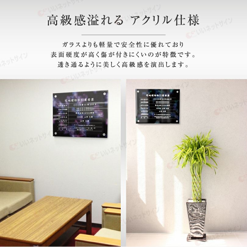 選べるデザイン