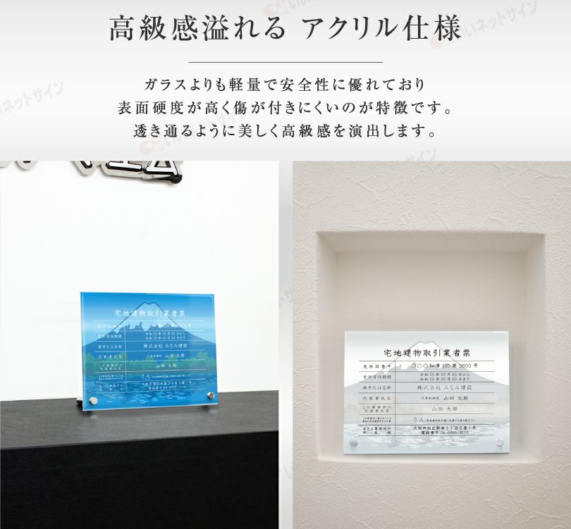 選べるデザイン
