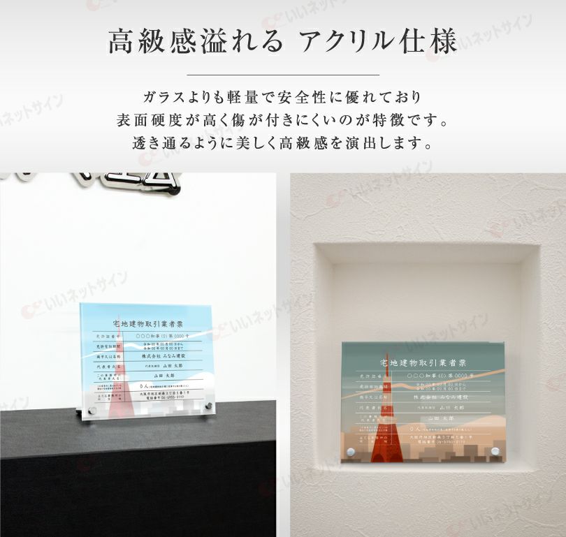 選べるデザイン 自立タイプ