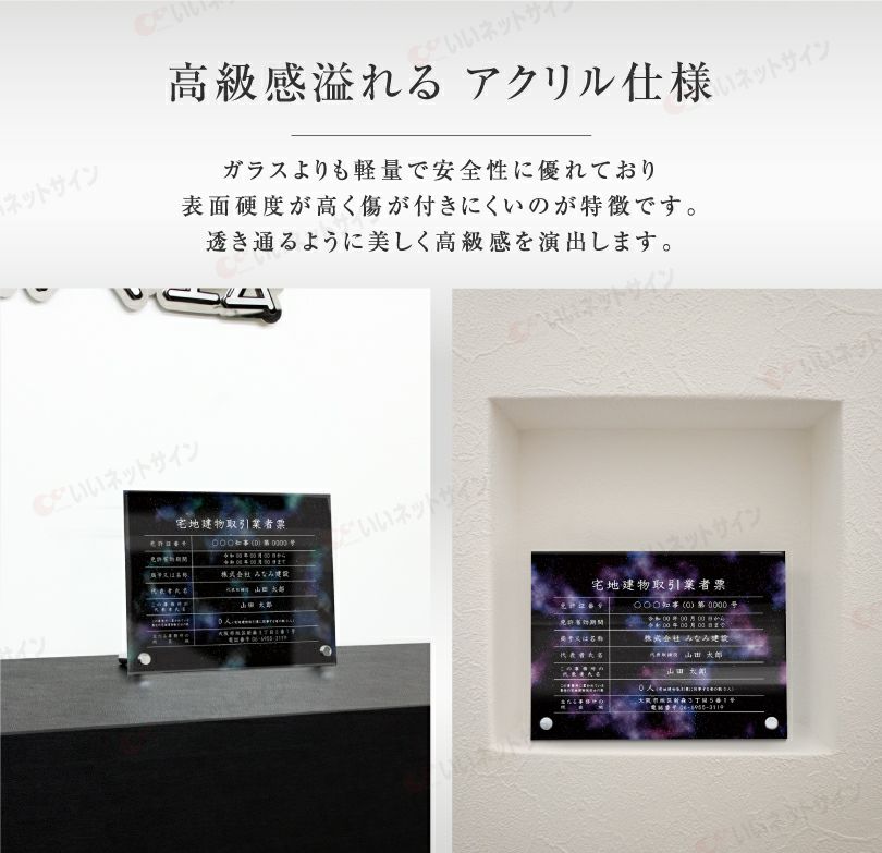 選べるデザイン 自立タイプ 