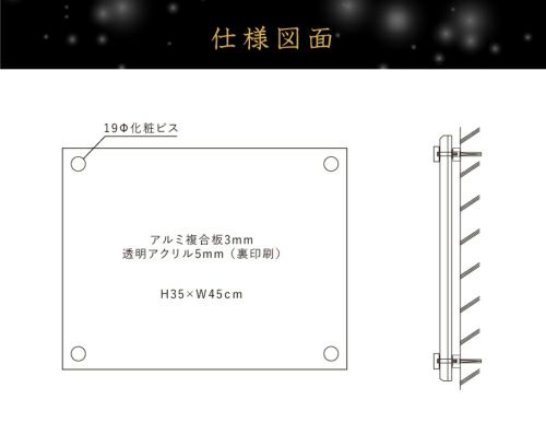 法令許可票 おしゃれ