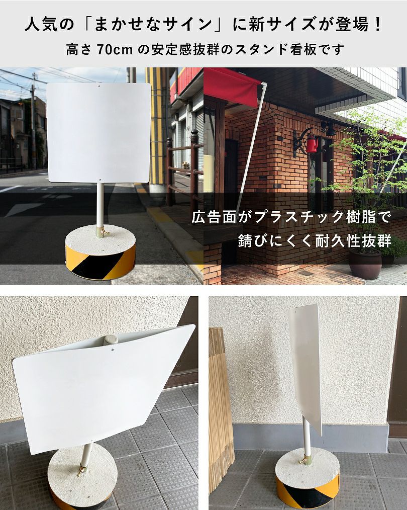 シルバー Bタイプ 白無地板(1枚)付き (GBR-B-S+MUJI(1)) スタンド看板 屋外用スタンド看板 【シマリス】 樹脂製スタンド看板 🏁