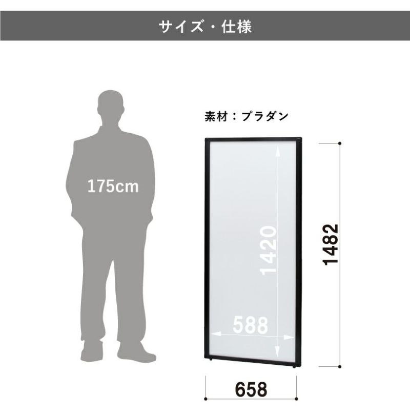 折り畳み式 おしゃれなテレワーク用背景パネル H1600mm