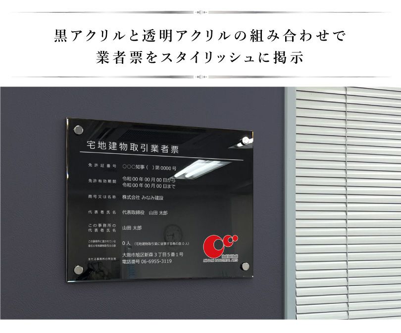 ブラック ロゴ入り