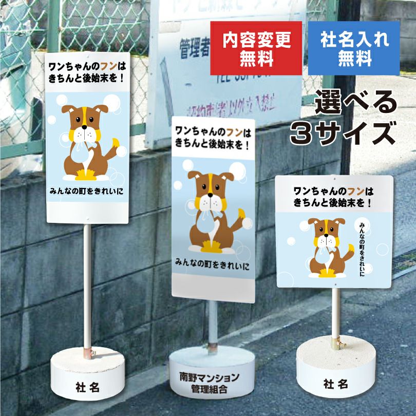 まかせなサイン