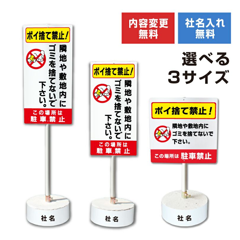 まかせなサイン