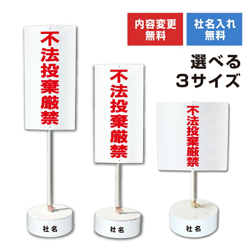 まかせなサイン