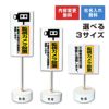 まかせなサイン 監視カメラ設置