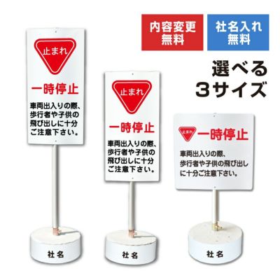 まかせなサイン 一時停止 os-21-whblock