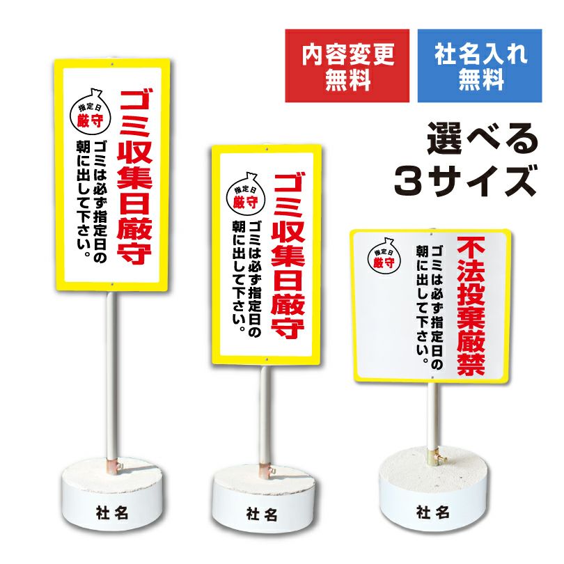 まかせなサイン