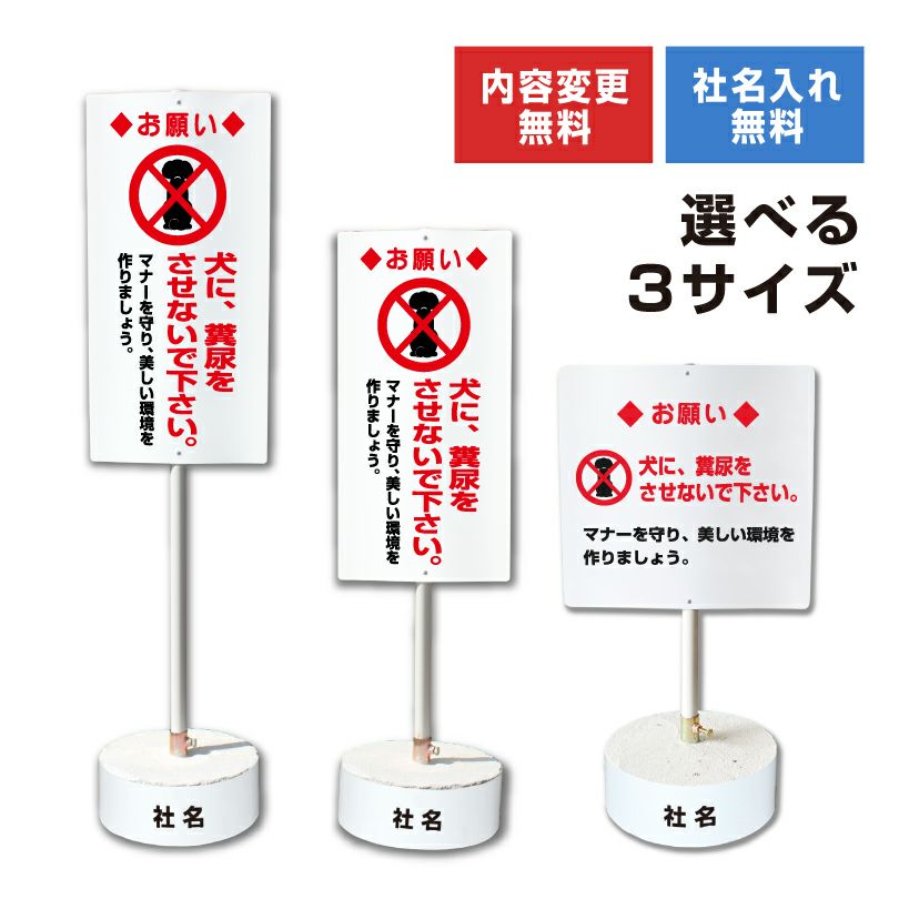 まかせなサイン