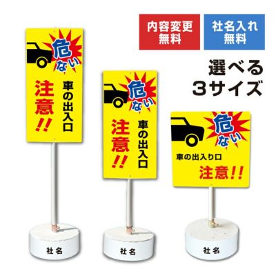 コンクリートブロック白 |【本店】看板ならいいネットサイン