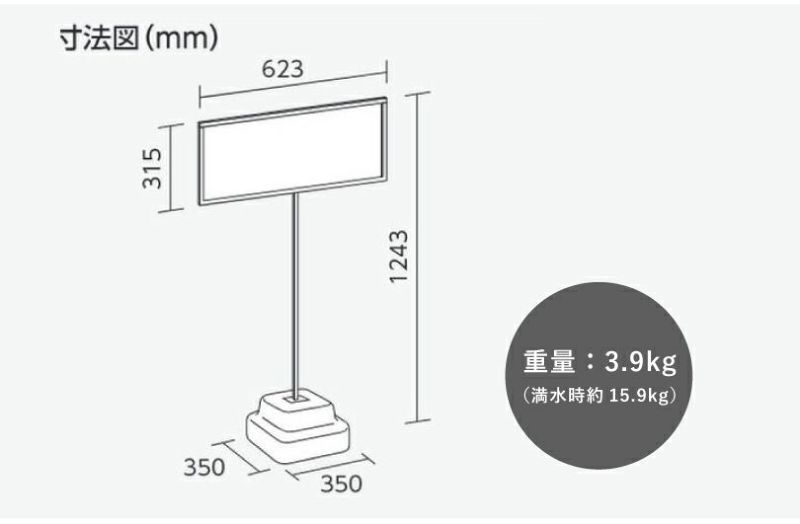 標識スタンド 本体のみ 面板サイズ 300x600mm 表示スタンド スタンド