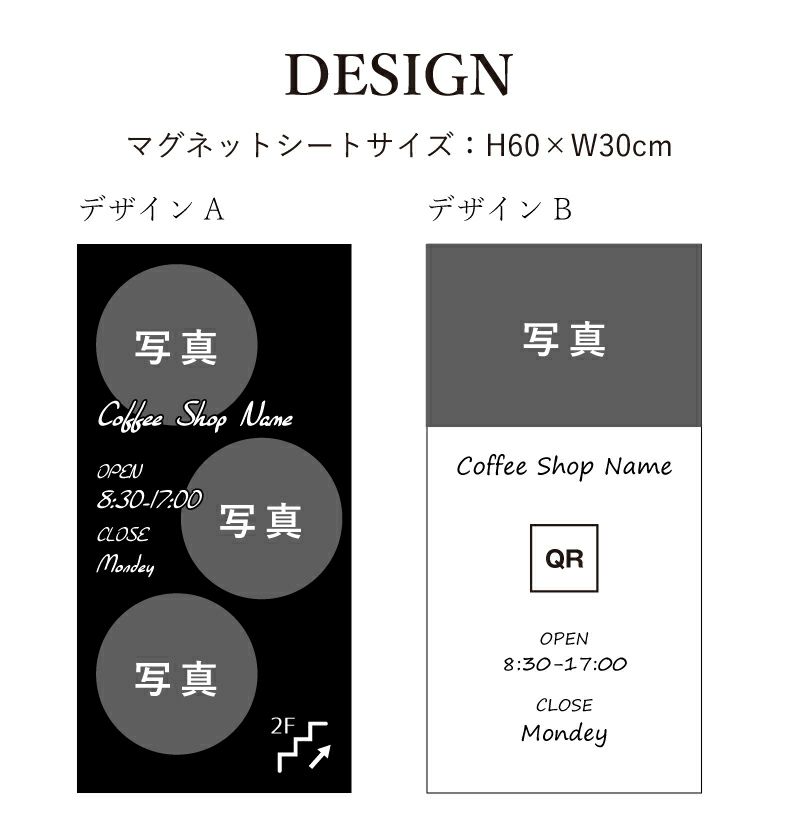 カフェ看板 スチール製スタンドプレート 店舗看板 fi-sp-steel
