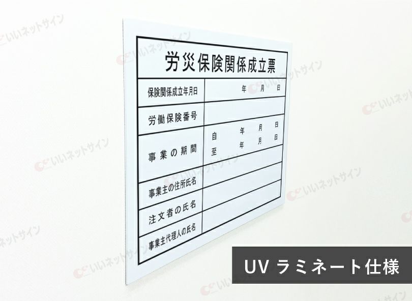 アルミ複合板 項目のみ