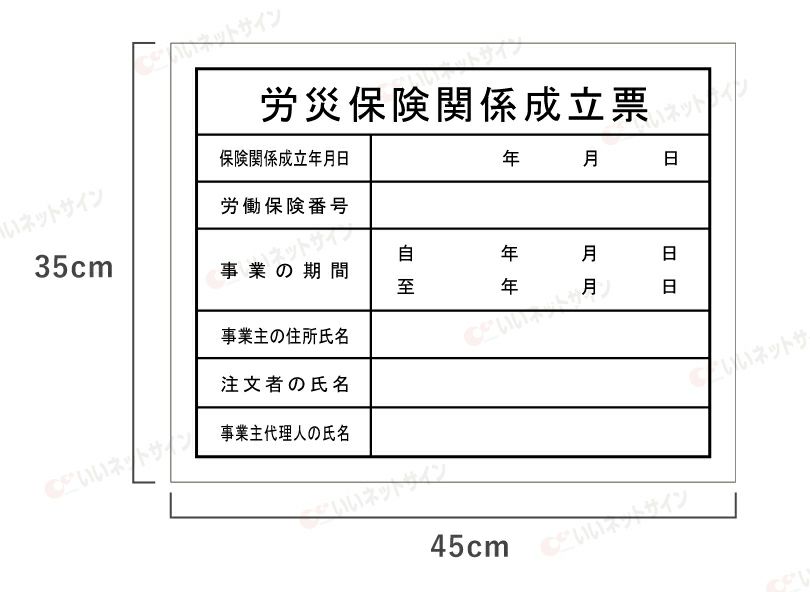 建築現場 建築工事