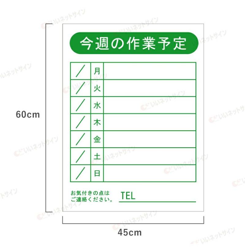 建設業の許可票 アルミ複合板 内容印刷 屋内外使用可能
